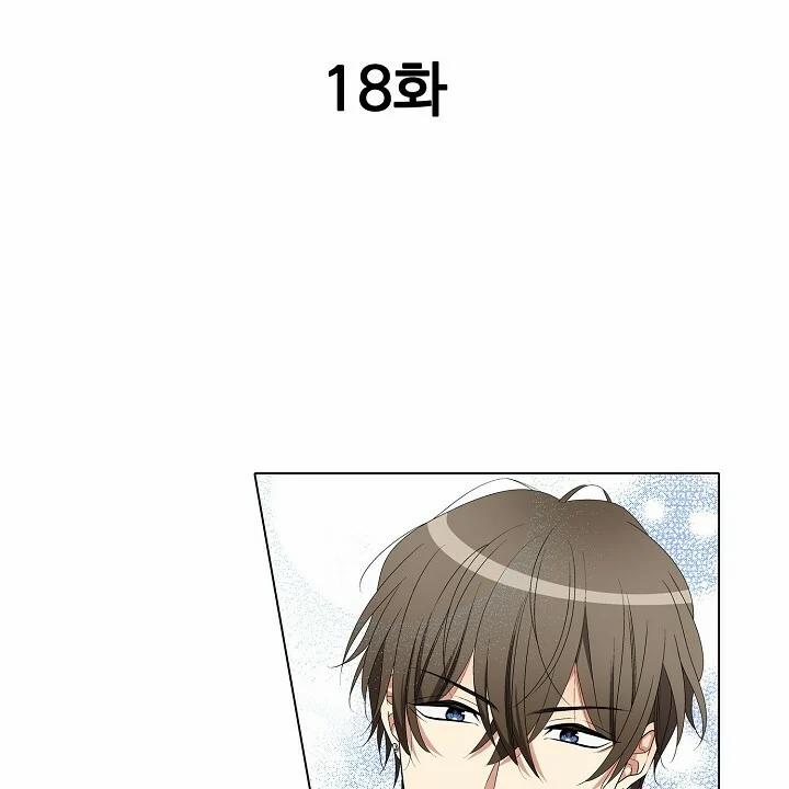 Chỉ Có Em Mới Làm Anh Cứng 18.1 trang 1