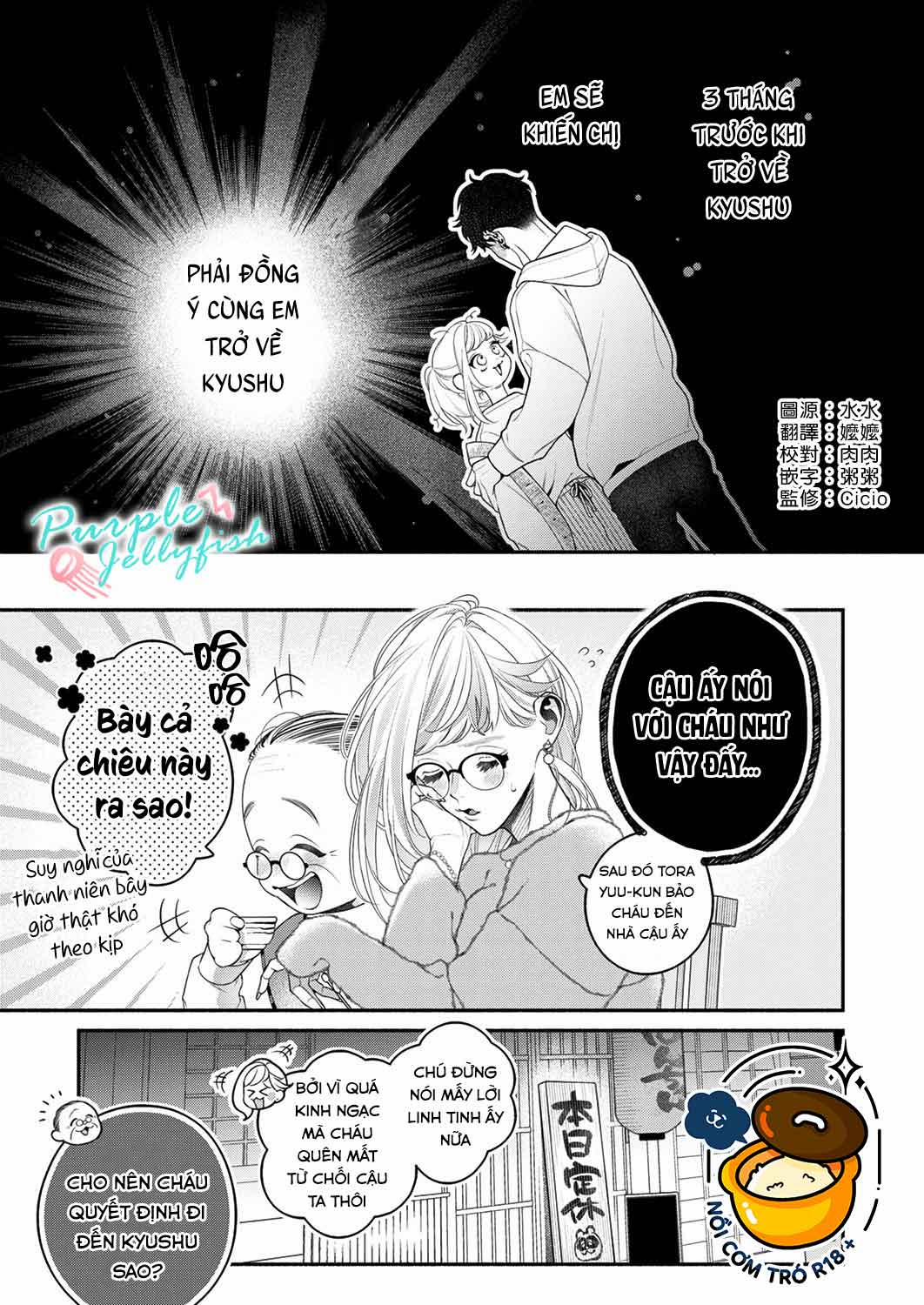 Chị Cứ Thoải Mái Lên Đỉnh Đi Nhé – Cuộc Ân Ái Của Chàng Tora 3.1 trang 1