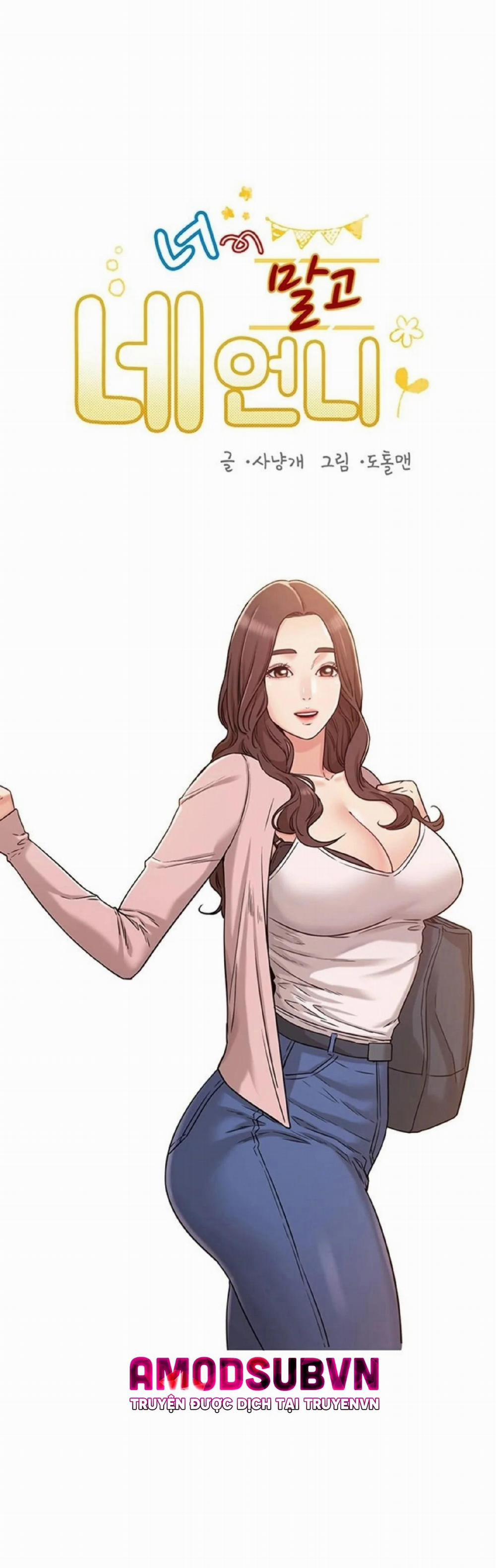 Chị Của Bạn Gái 26 trang 0