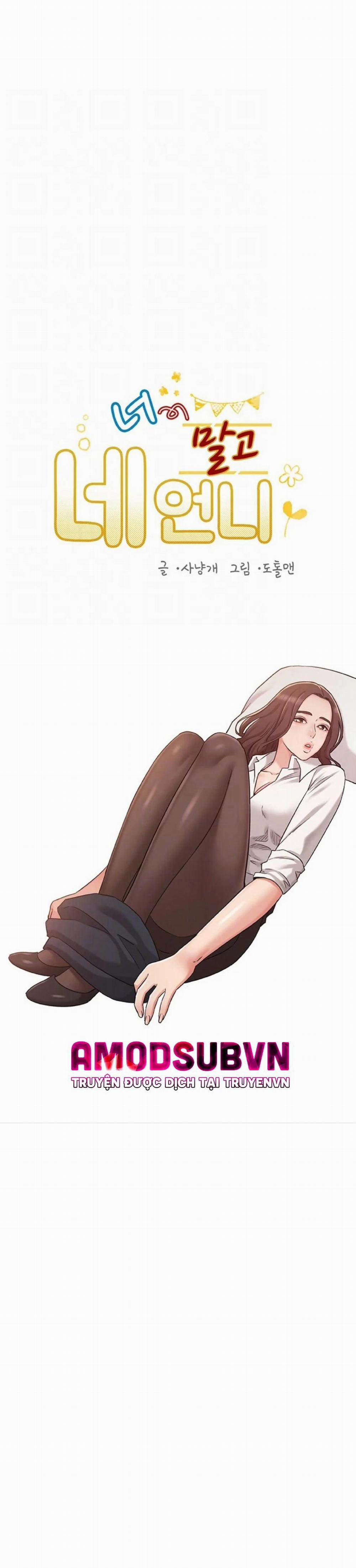 Chị Của Bạn Gái 30 trang 2