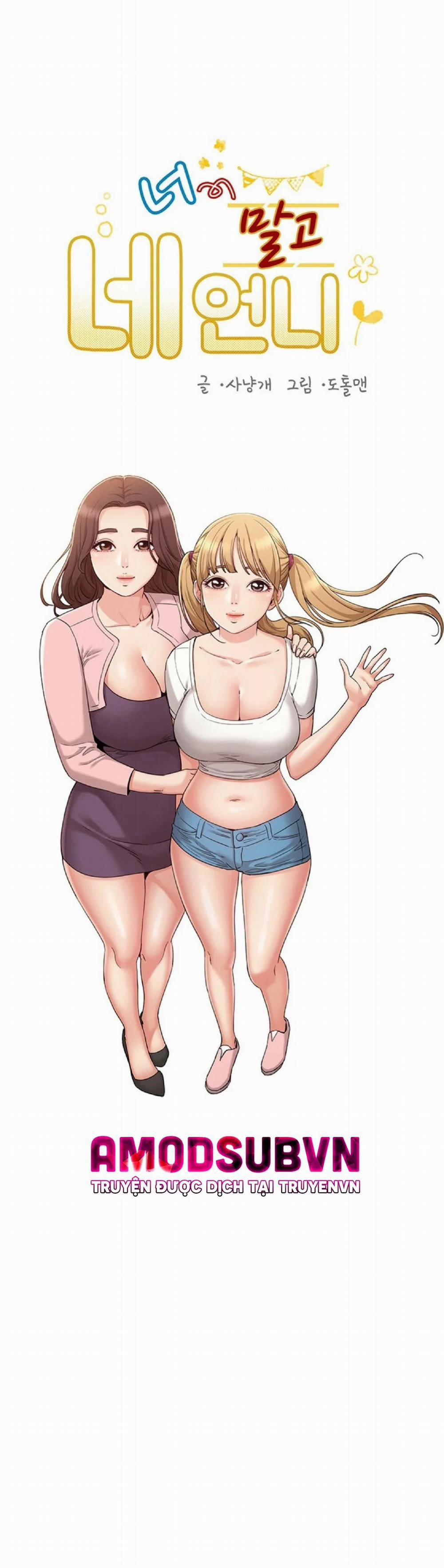 Chị Của Bạn Gái 35 trang 0