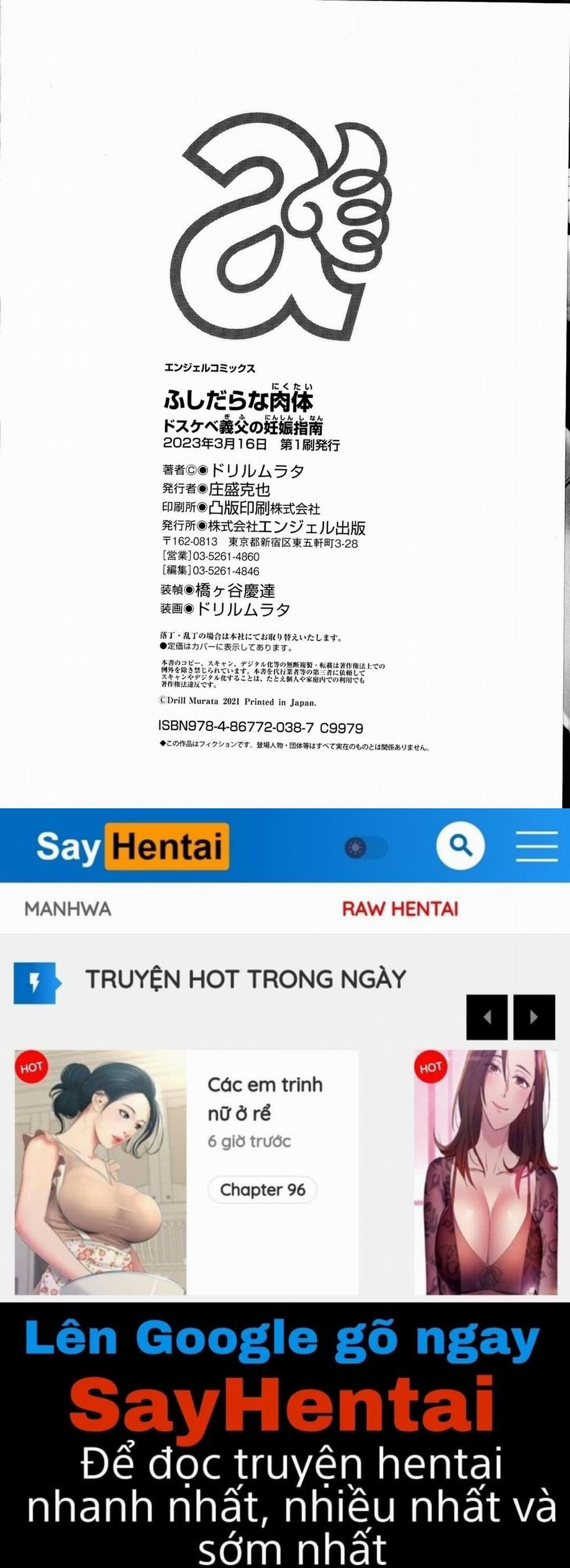 Chỉ dẫn mang thai của cha dượng bẩn thỉu 8 0 END trang 44