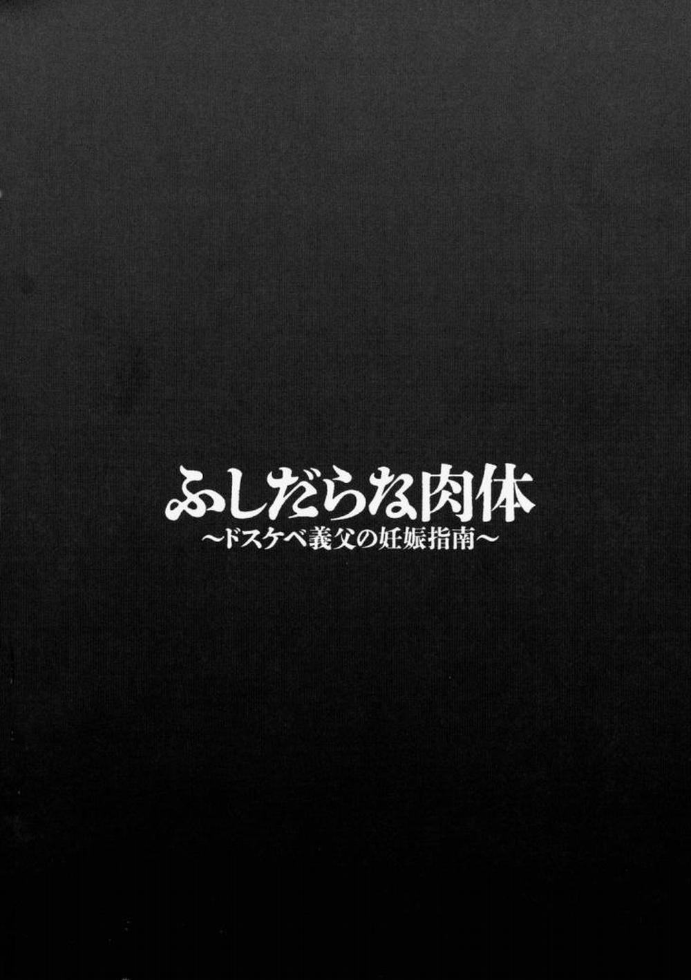 Chỉ dẫn mang thai của cha dượng bẩn thỉu 8 - END trang 0