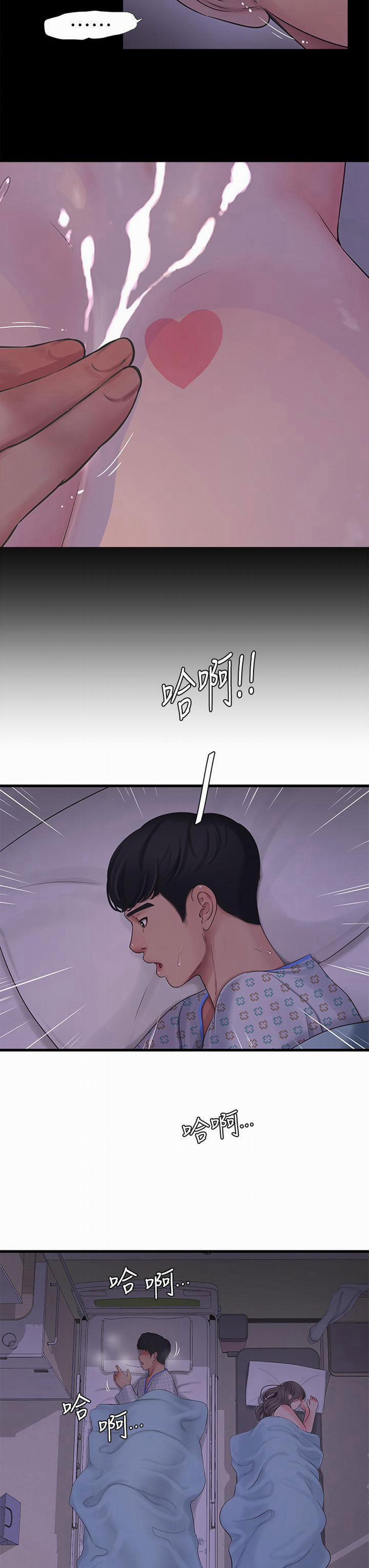 Chị Dâu Trinh Nữ 105 trang 2