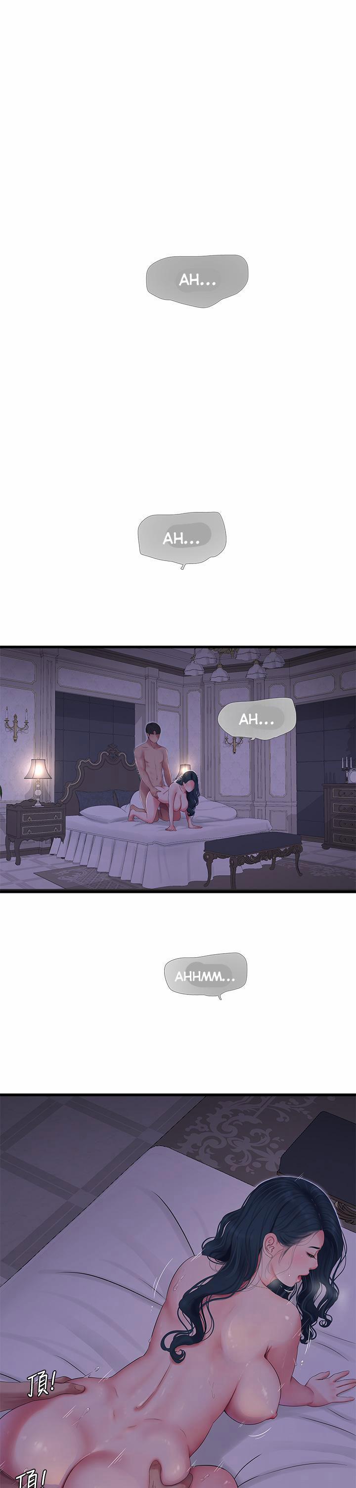 Chị Dâu Trinh Nữ 105 trang 20