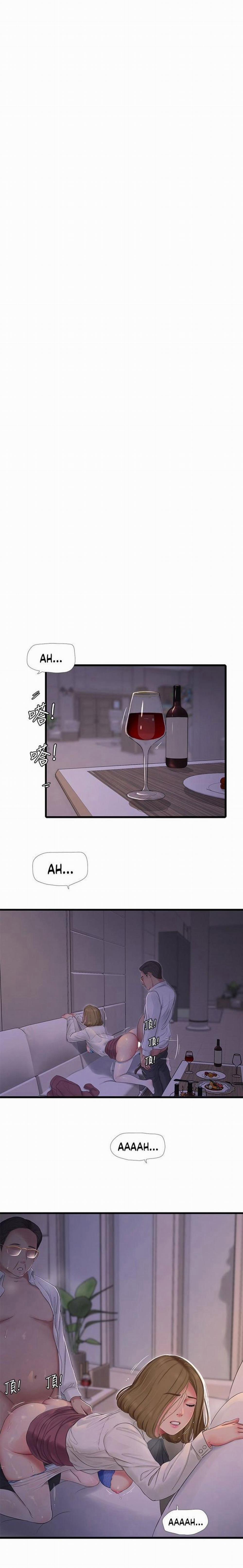 Chị Dâu Trinh Nữ 96 trang 0