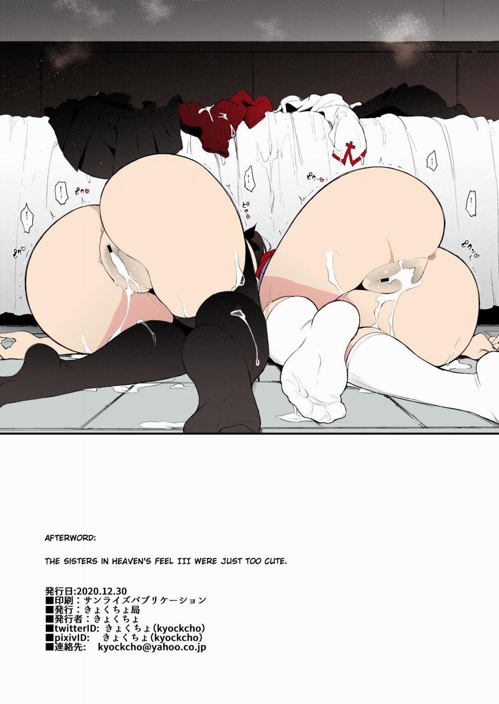 Chị em nhà Tohsaka sa ngã Bản màu trang 25