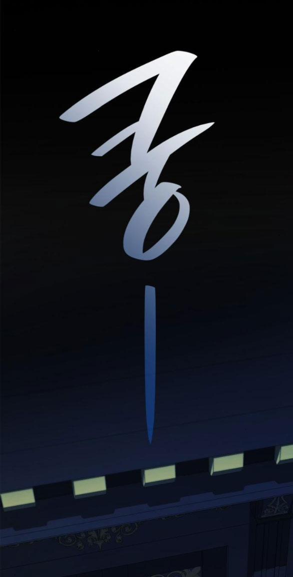 Chị Gái À, Kiếp Này Em Chính Là Nữ Hoàng 89.1 trang 1