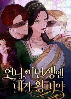 Đọc truyện Chị Gái À, Kiếp Này Em Chính Là Nữ Hoàng, 