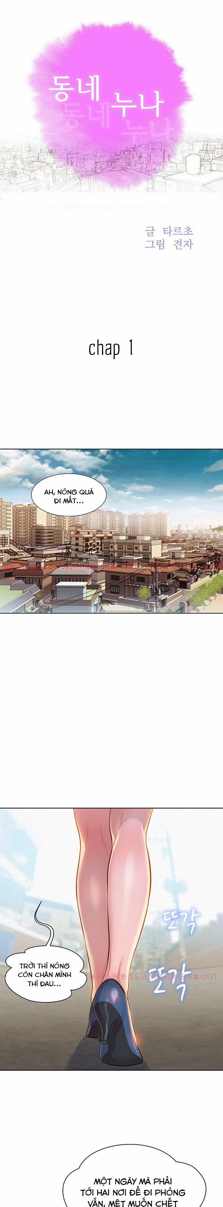 Chị Gái Mưa 1 trang 0