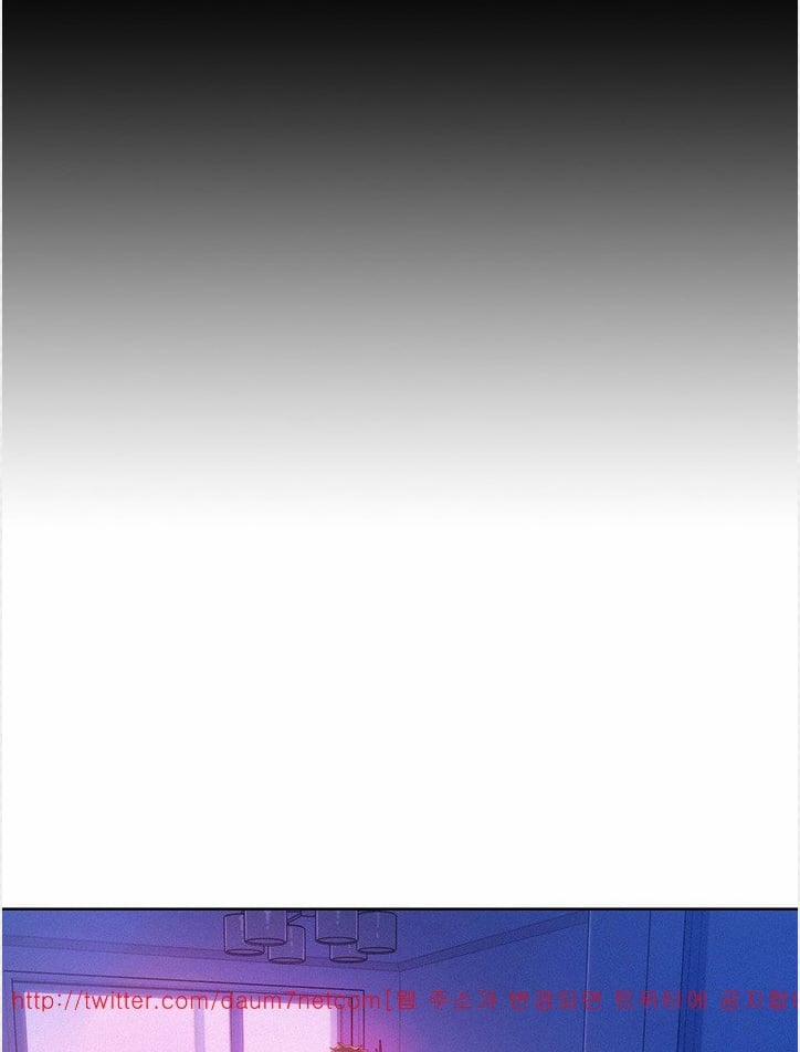 Chị Gái Mưa 2 trang 78