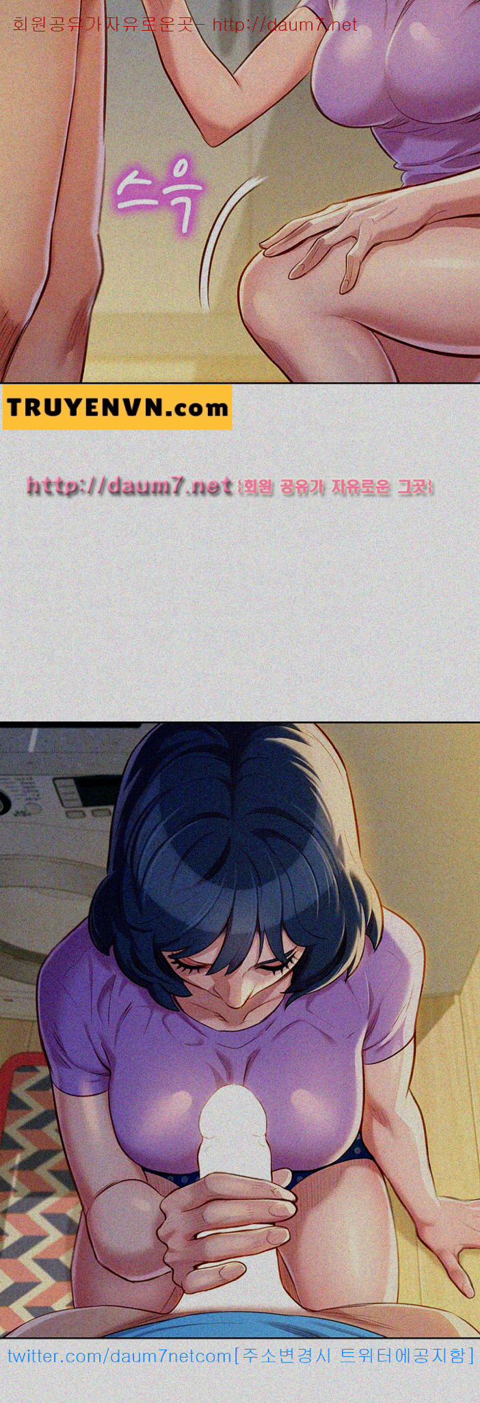 Chị Gái Mưa 26 trang 17