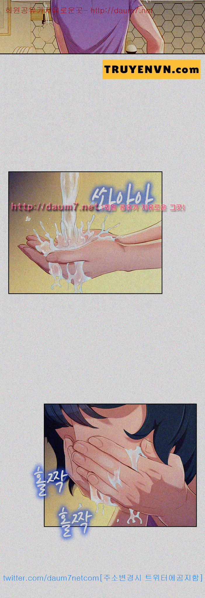 Chị Gái Mưa 26 trang 23