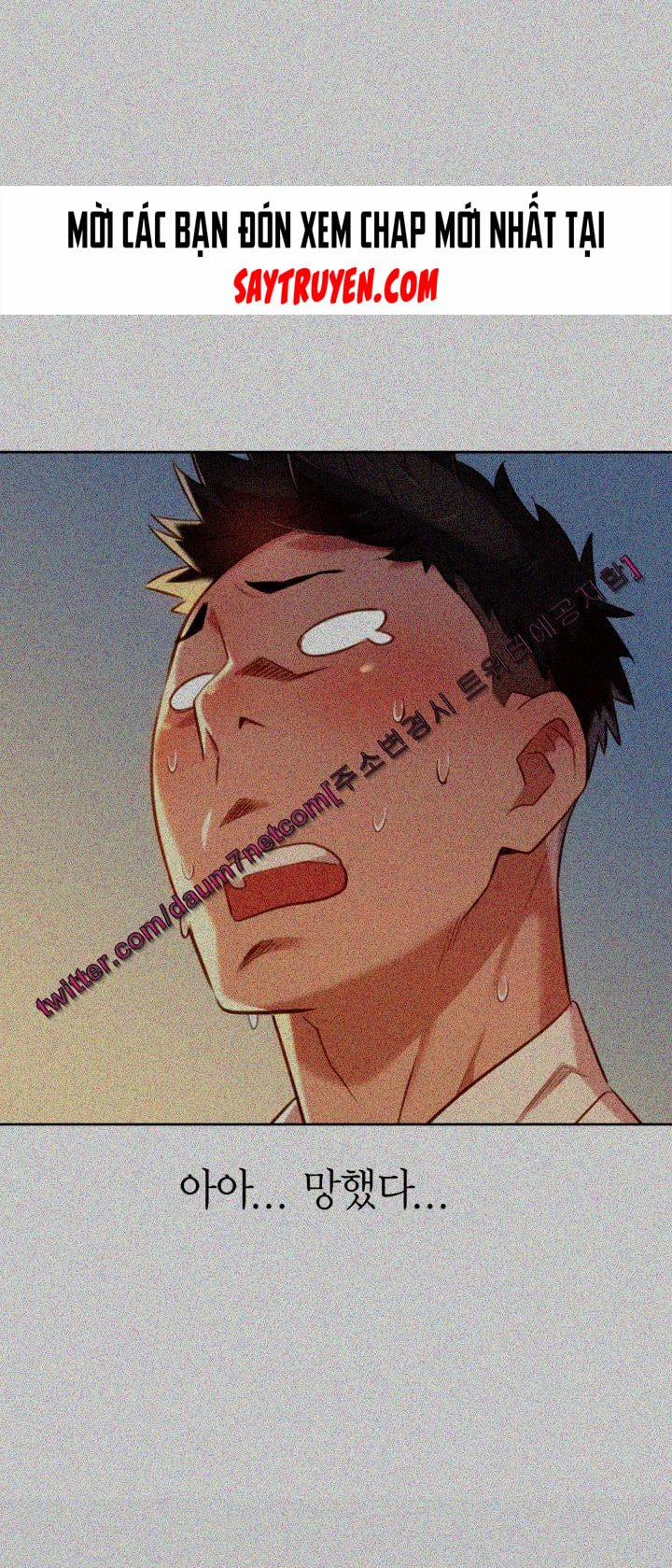 Chị Gái Mưa 29 trang 0