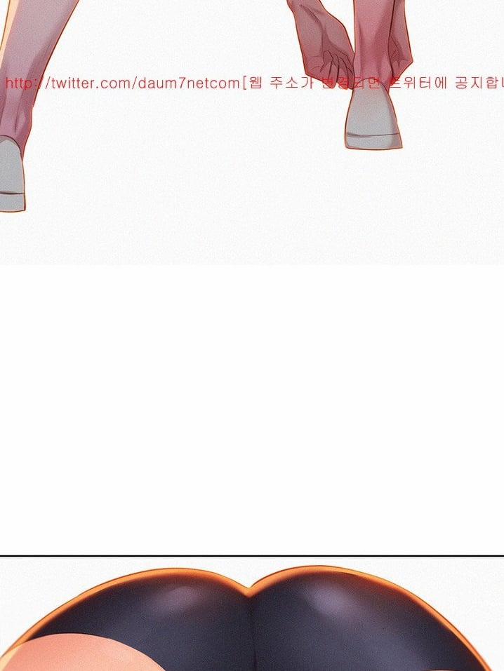 Chị Gái Mưa 3 trang 82