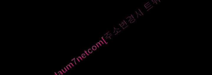 Chị Gái Mưa 30 trang 12