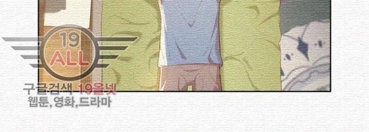 Chị Gái Mưa 31 trang 18