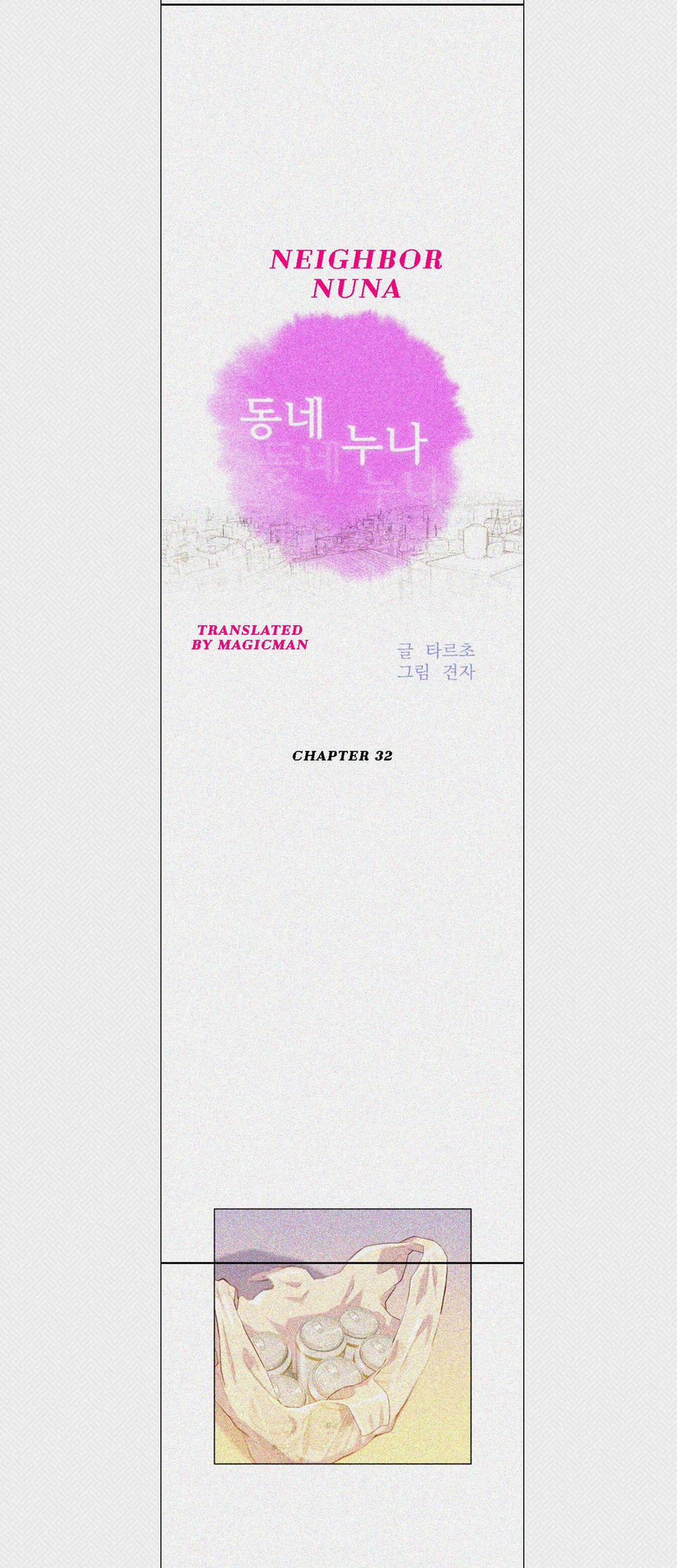 Chị Gái Mưa 32 trang 0