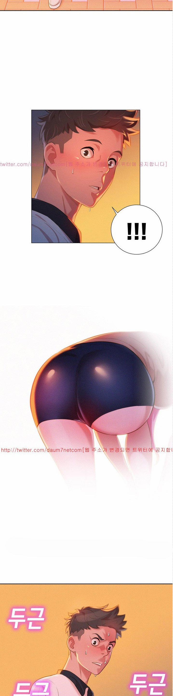 Chị Gái Mưa 5 trang 26