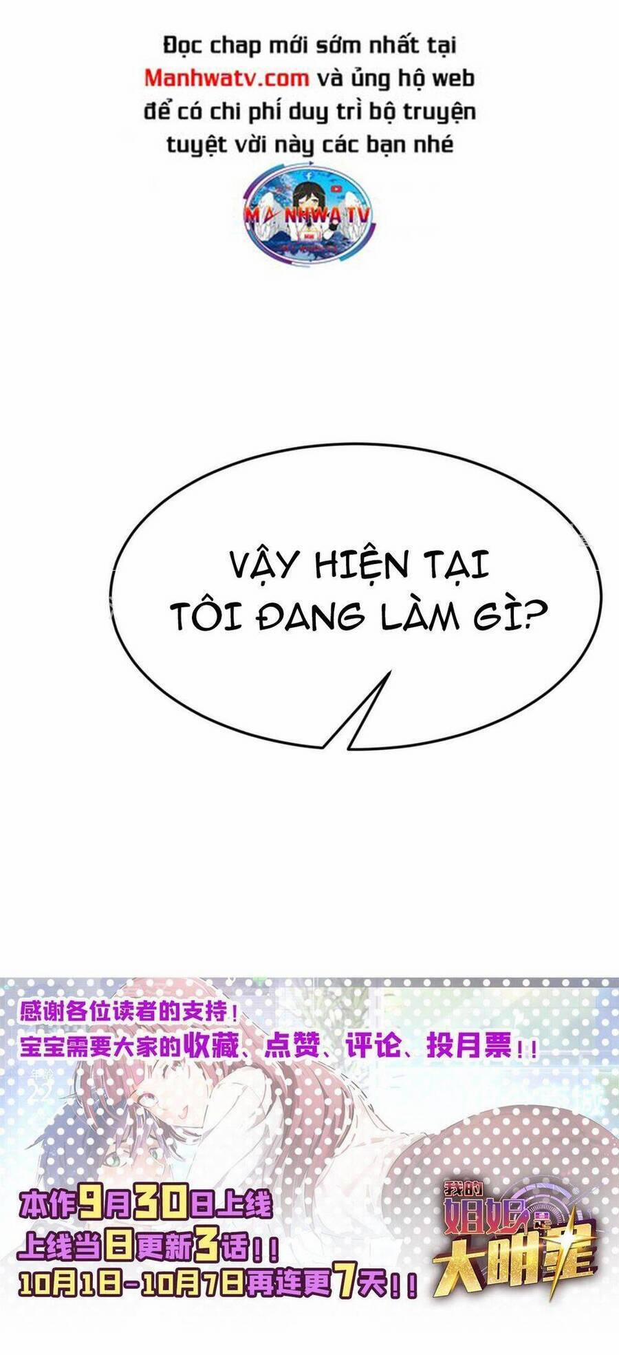 Chị Gái Tôi Là Đại Minh Tinh 10 trang 32