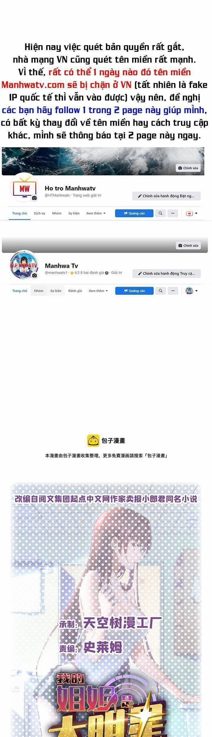 Chị Gái Tôi Là Đại Minh Tinh 12 trang 1