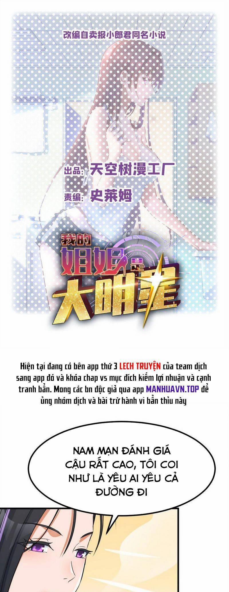 Chị Gái Tôi Là Đại Minh Tinh 220 trang 0