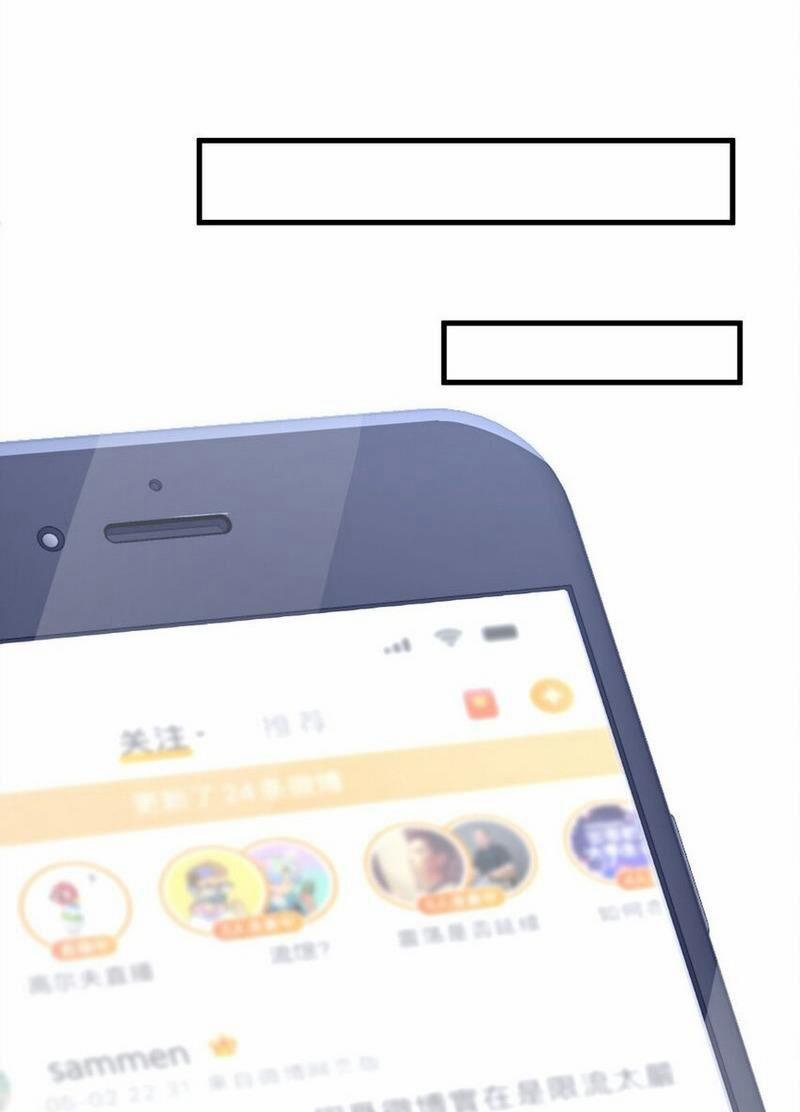 Chị Gái Tôi Là Đại Minh Tinh 231 trang 16