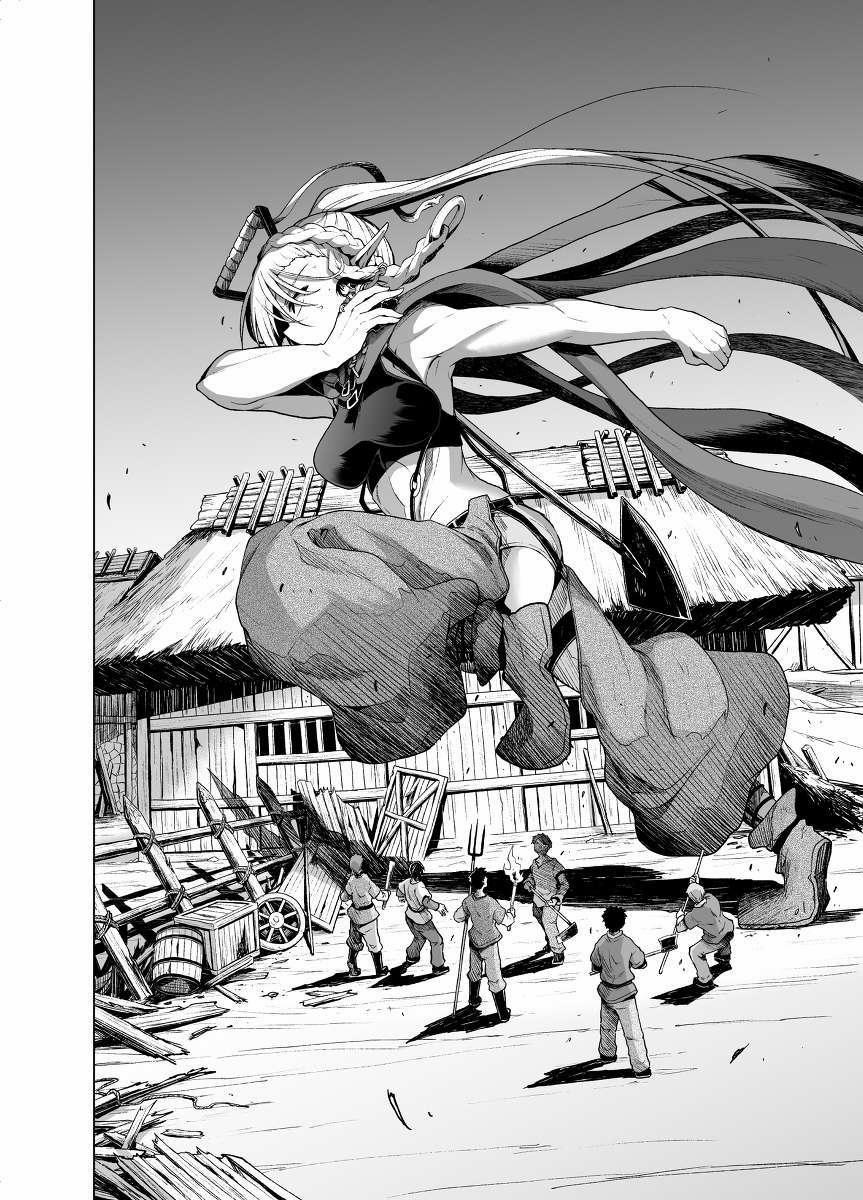 Chị Gái Tôi Và Người Khổng Lồ 2 trang 2