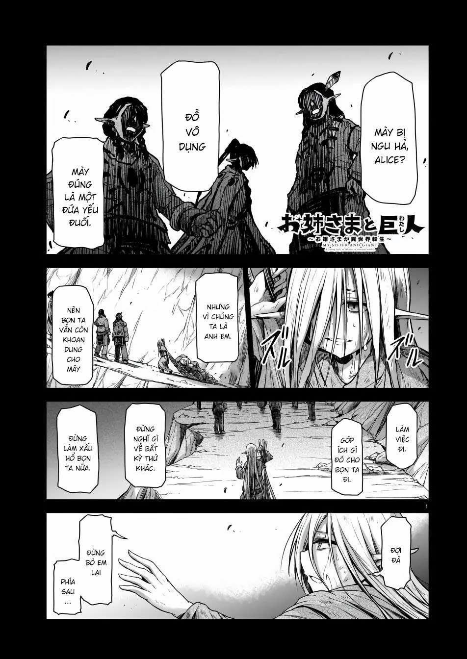 Chị Gái Tôi Và Người Khổng Lồ 3 trang 1