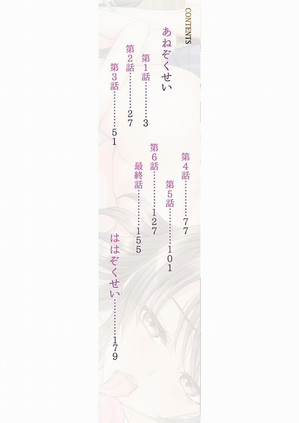 Chị gái tôi 1 trang 2