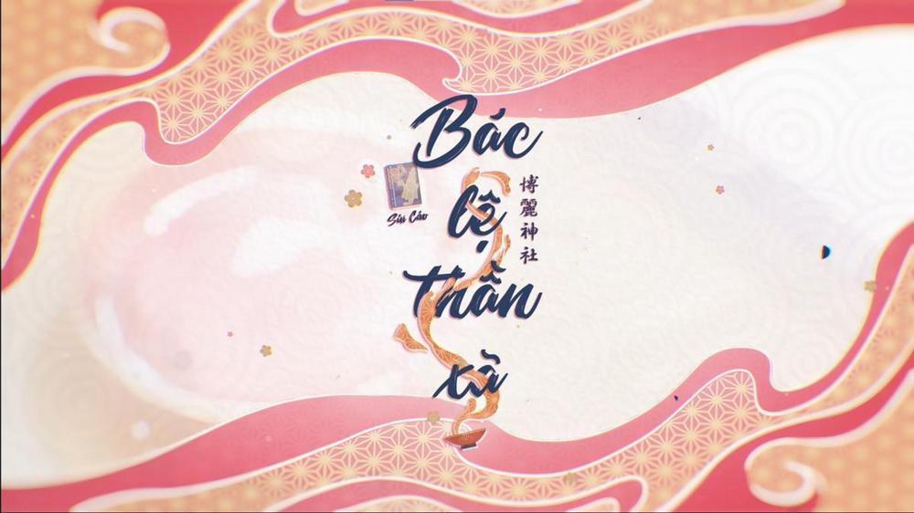 Chị gái tôi 3 trang 0