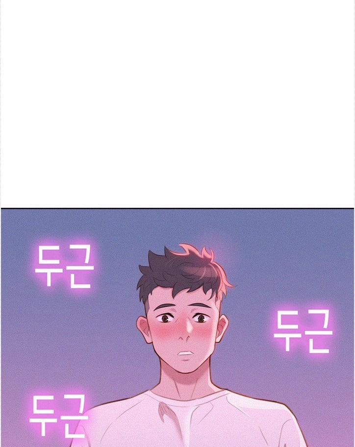 Chị Hàng Xóm 3 trang 1