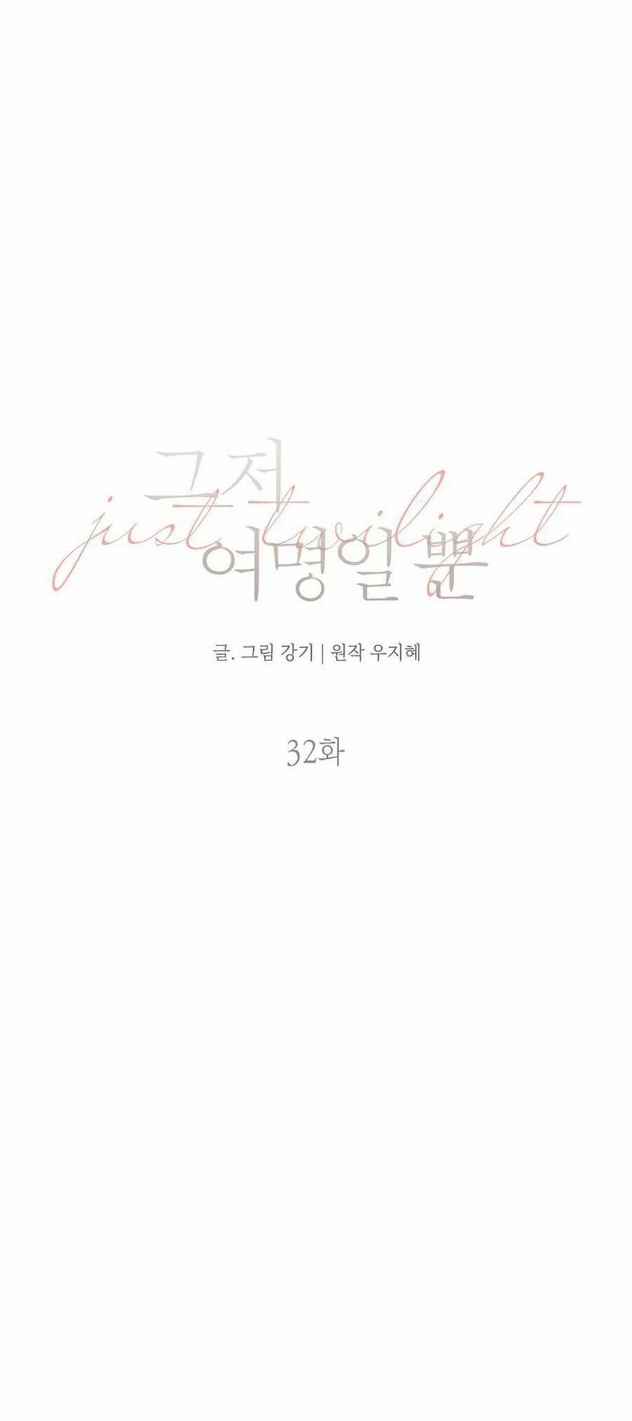 Chỉ Là Ánh Bình Minh 32 trang 25