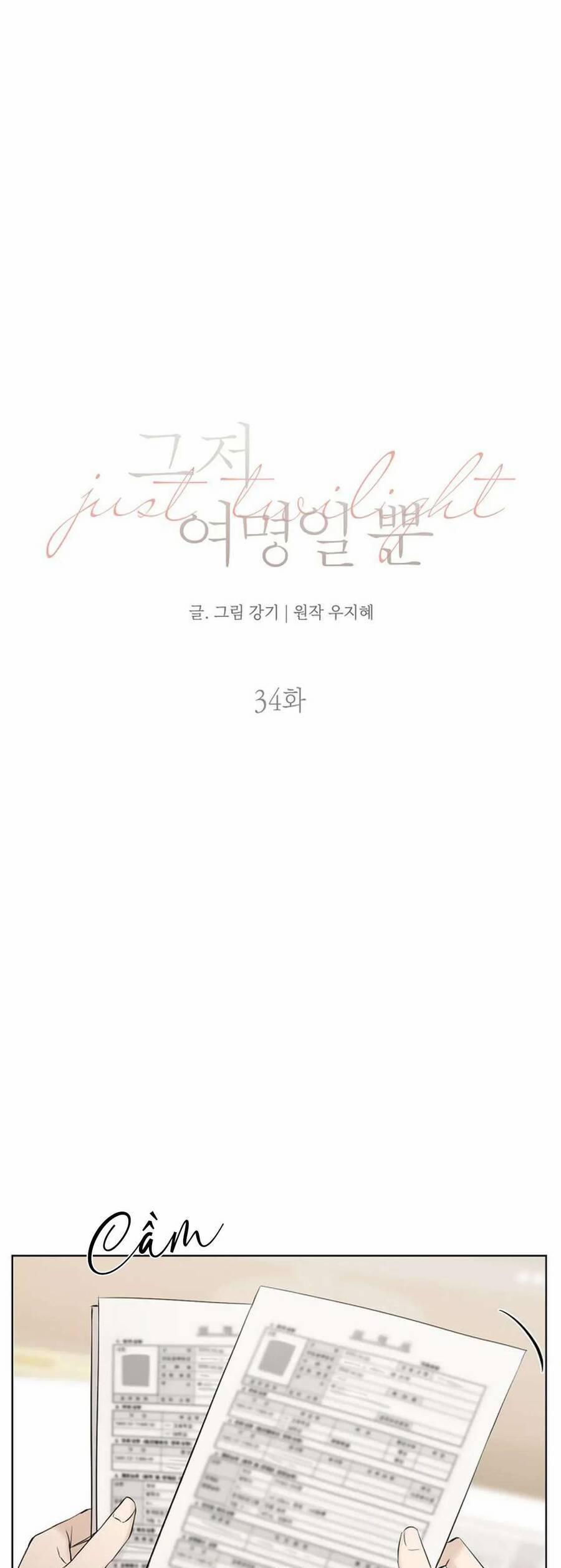 Chỉ Là Ánh Bình Minh 34 trang 10