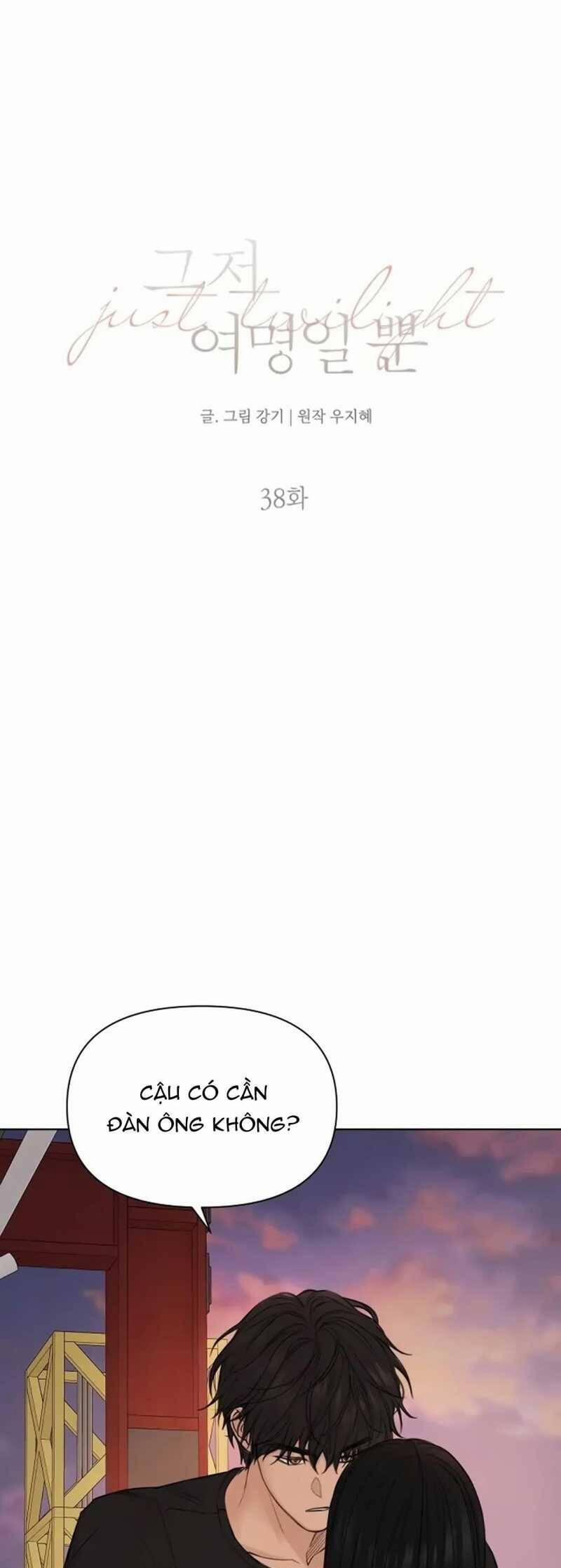 Chỉ Là Ánh Bình Minh 38 trang 2