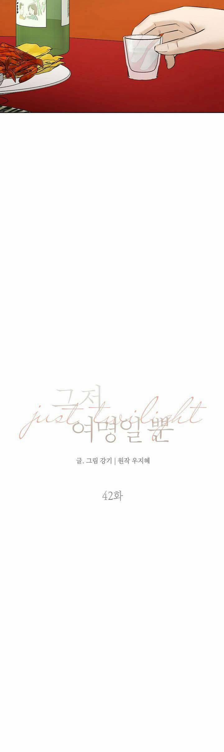 Chỉ Là Ánh Bình Minh 42 trang 21