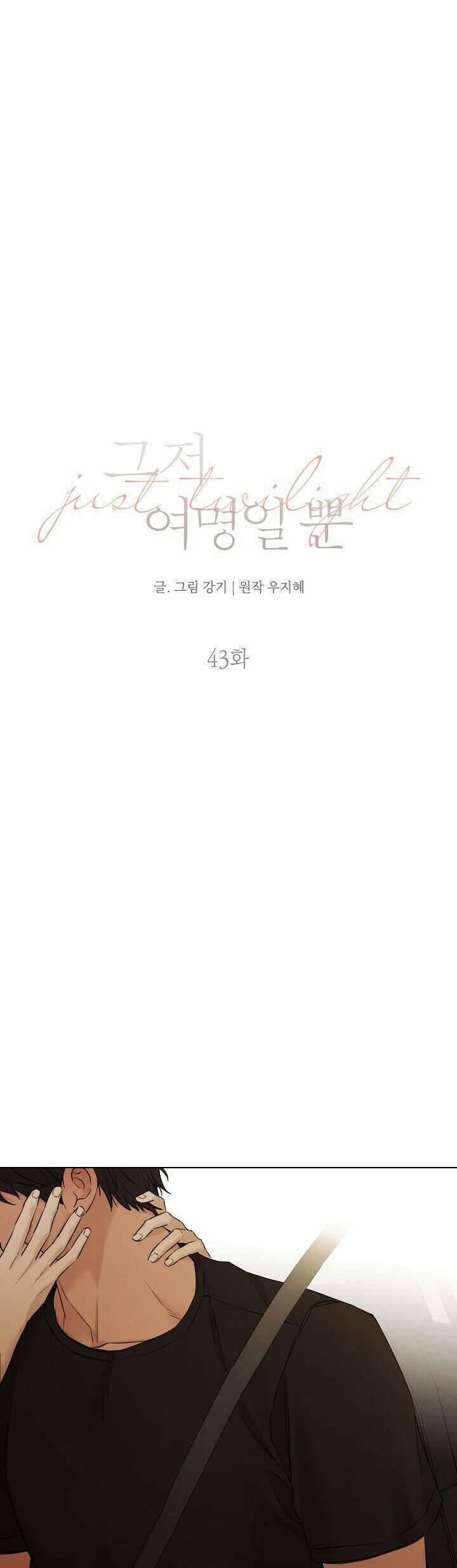 Chỉ Là Ánh Bình Minh 43 trang 1