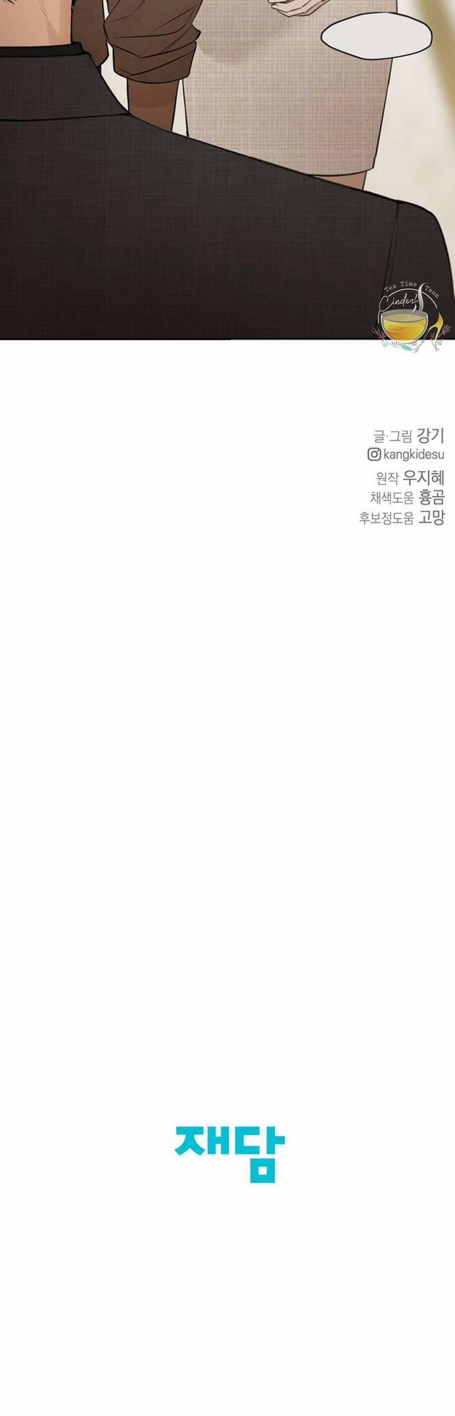 Chỉ Là Ánh Bình Minh 46 trang 61