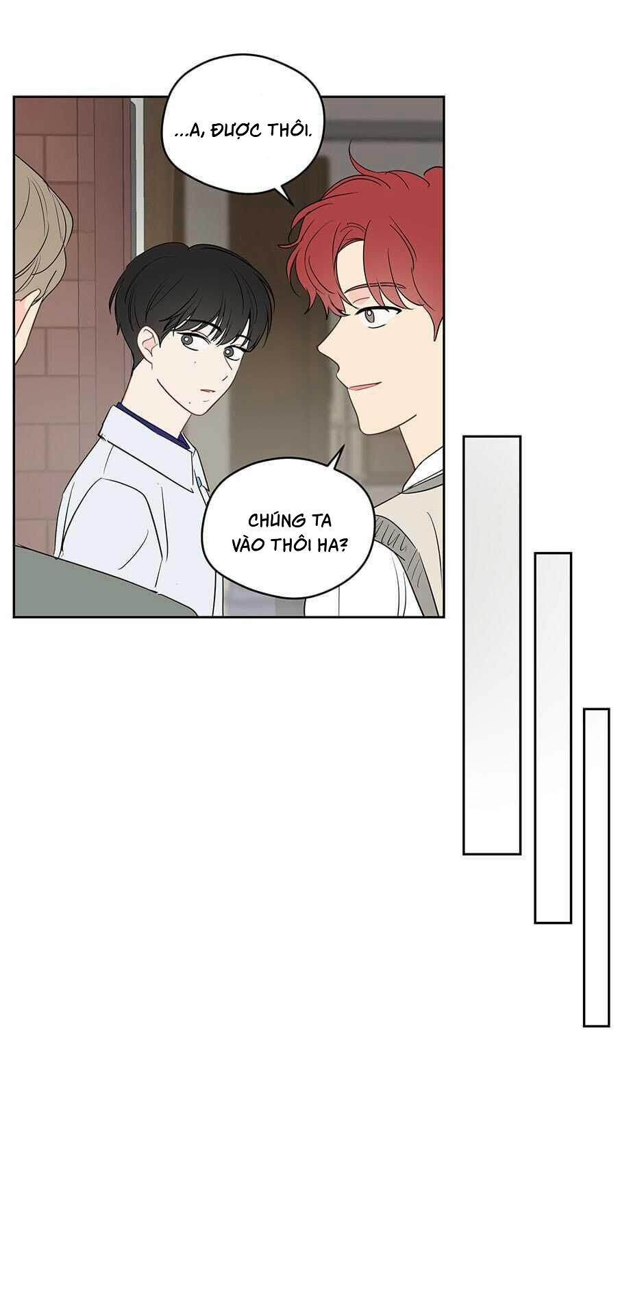 Chỉ Là Giấc Mơ Thôi Phải Không? 33 trang 7