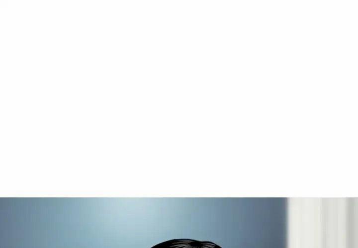 Chỉ Mình Em 2 trang 1