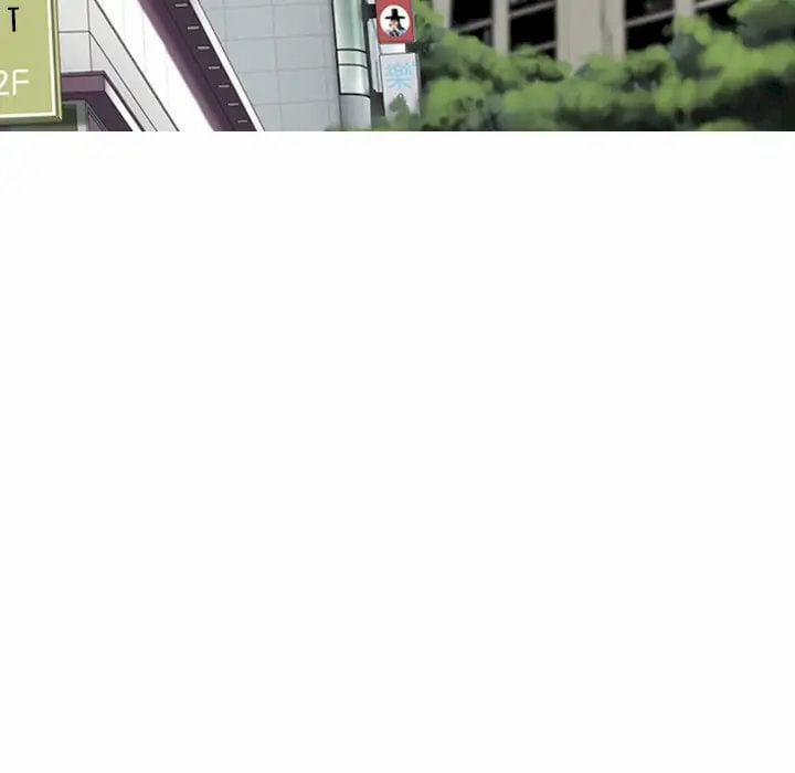 Chỉ Mình Em 2 trang 105