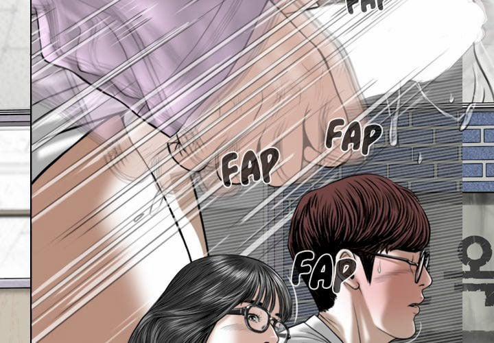 Chỉ Mình Em 5 trang 4