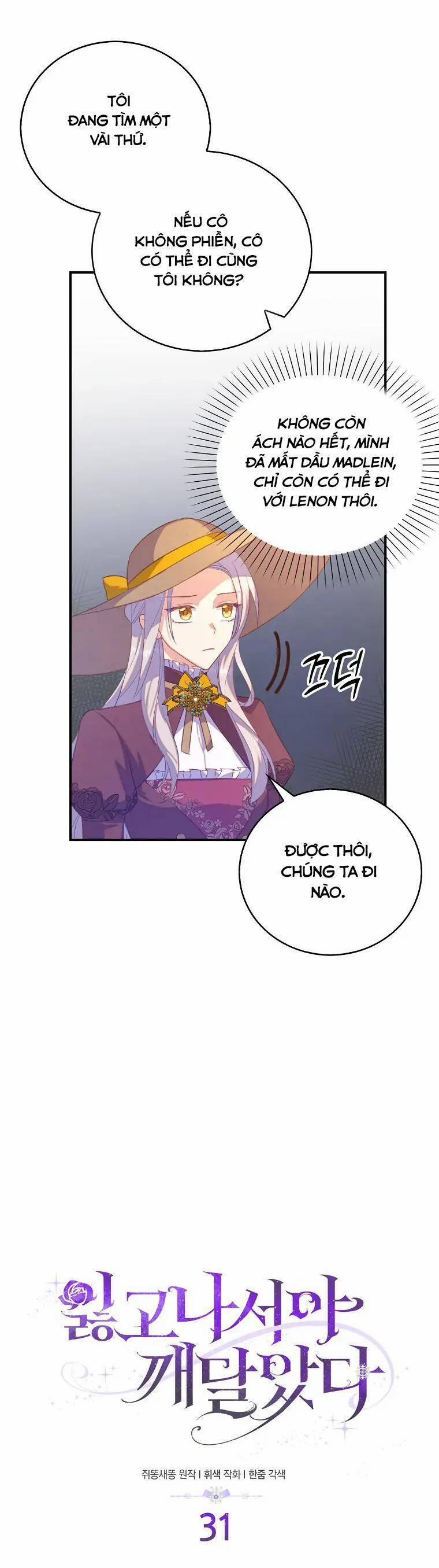 Chỉ Nhận Thức Được Sau Khi Mất Em 31 trang 4