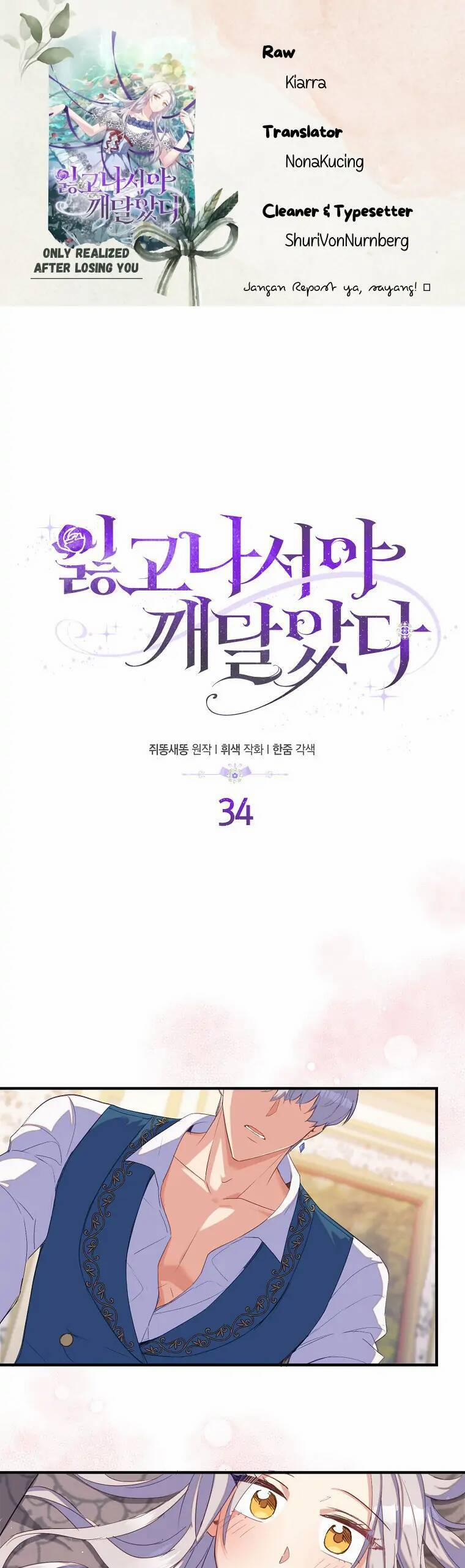 Chỉ Nhận Thức Được Sau Khi Mất Em 34 trang 0