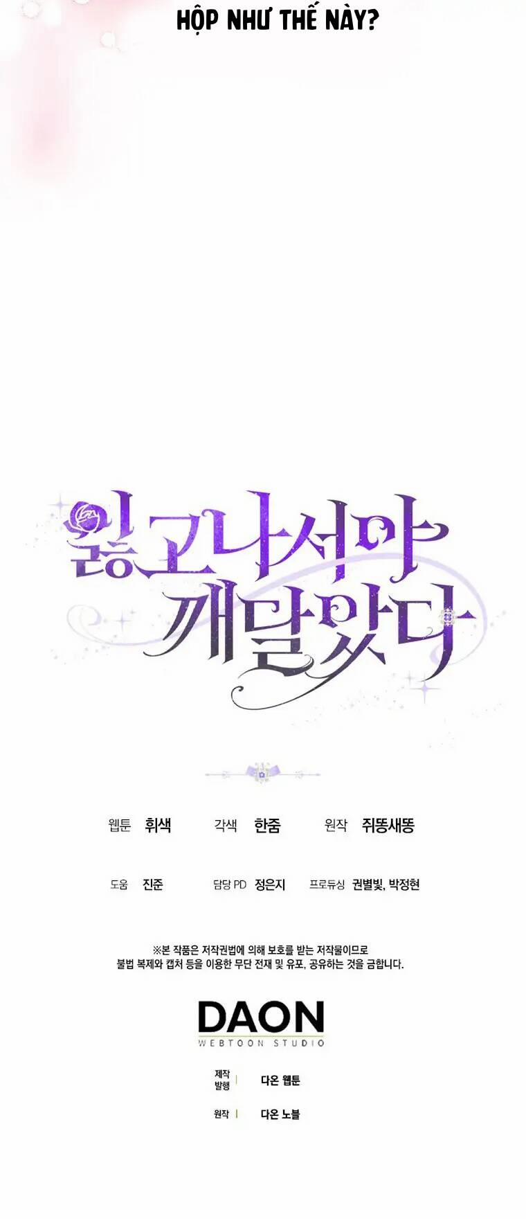 Chỉ Nhận Thức Được Sau Khi Mất Em 34 trang 32