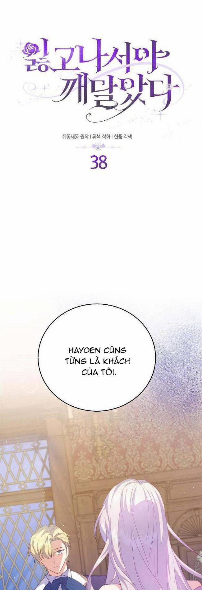 Chỉ Nhận Thức Được Sau Khi Mất Em 38 trang 0