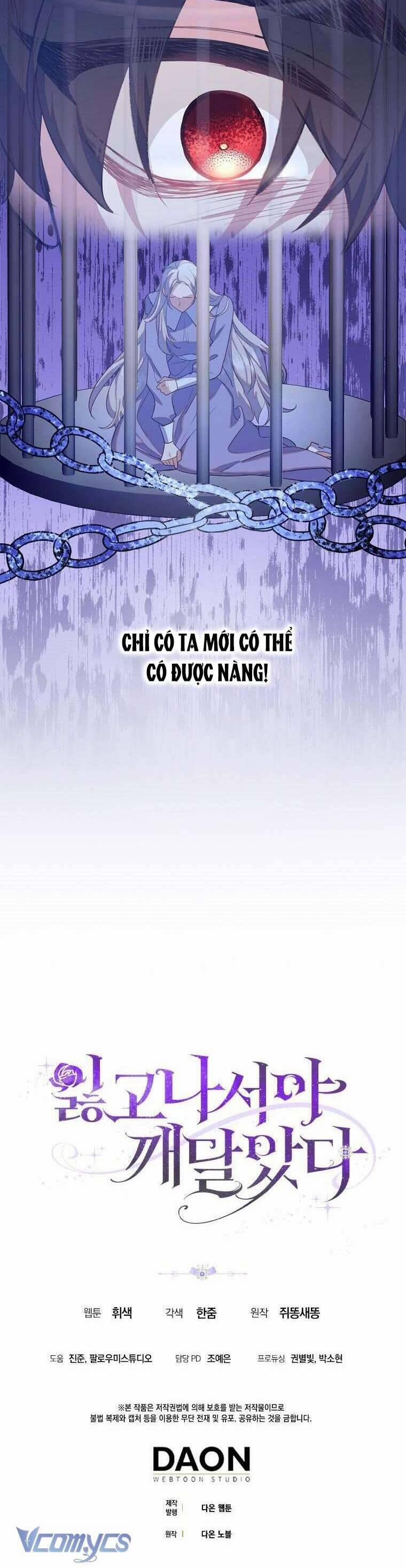 Chỉ Nhận Thức Được Sau Khi Mất Em 41 trang 42