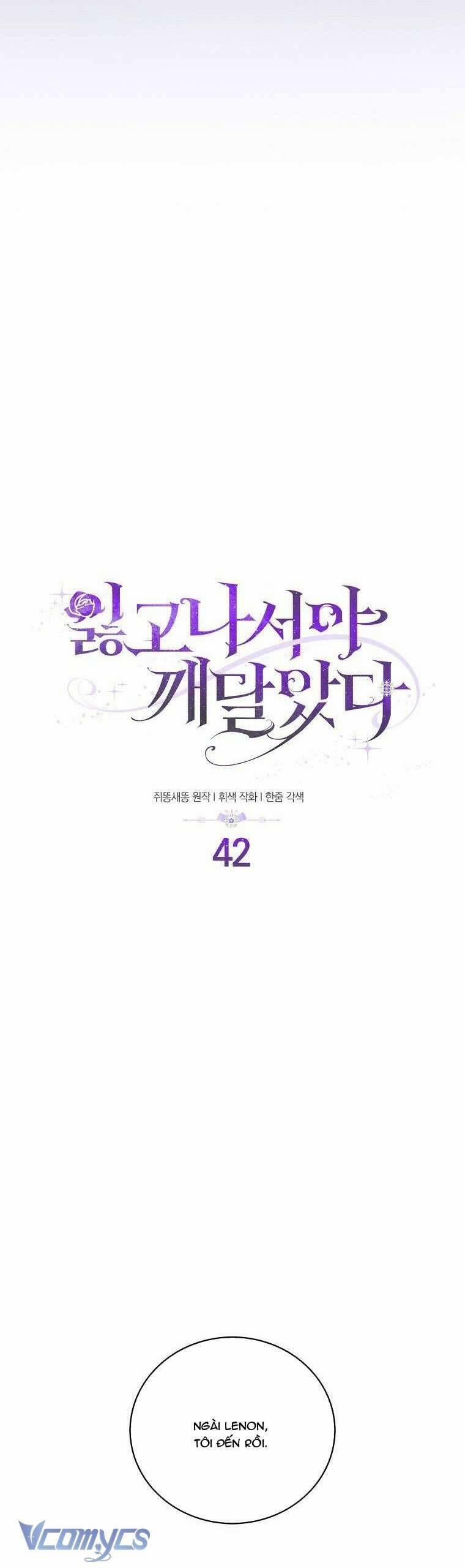 Chỉ Nhận Thức Được Sau Khi Mất Em 42 trang 3