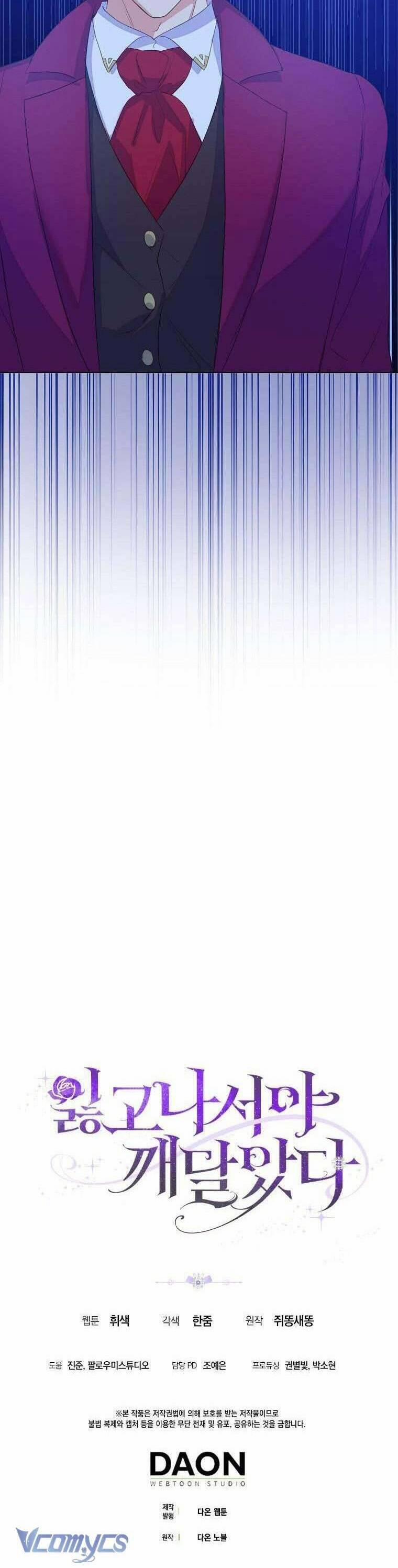 Chỉ Nhận Thức Được Sau Khi Mất Em 43 trang 47