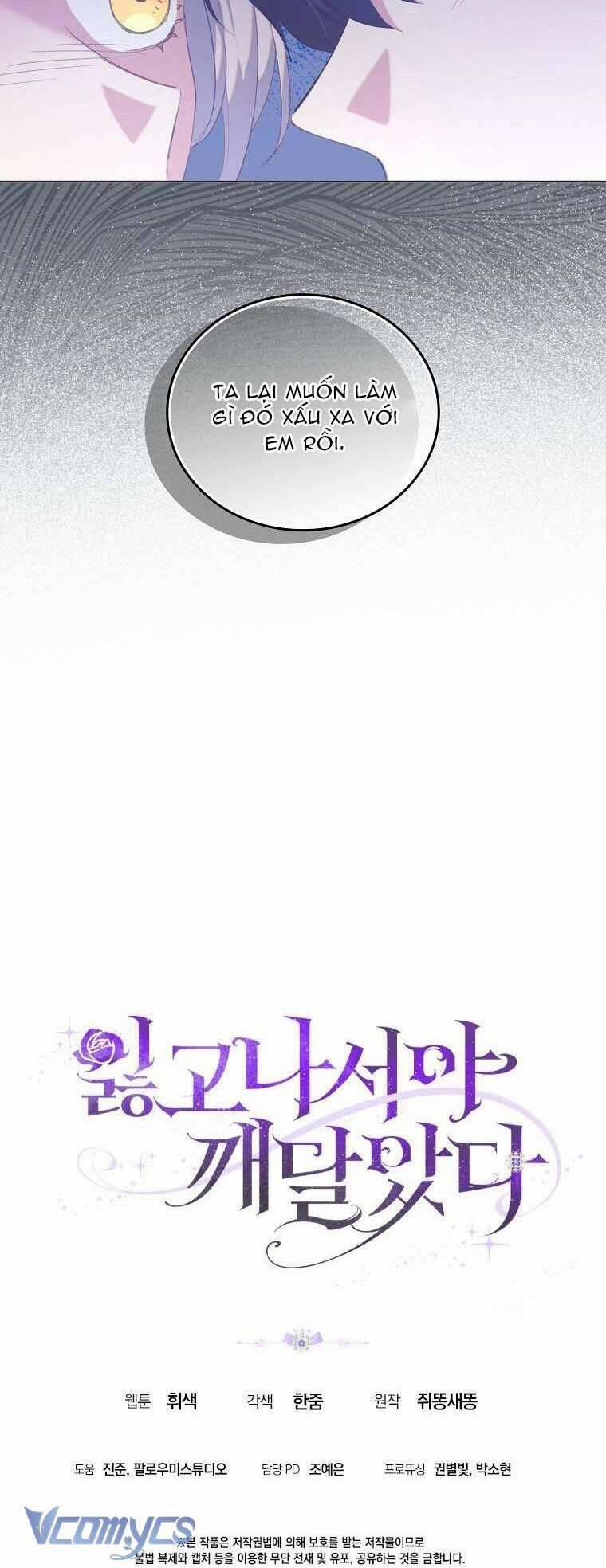 Chỉ Nhận Thức Được Sau Khi Mất Em 47 trang 50